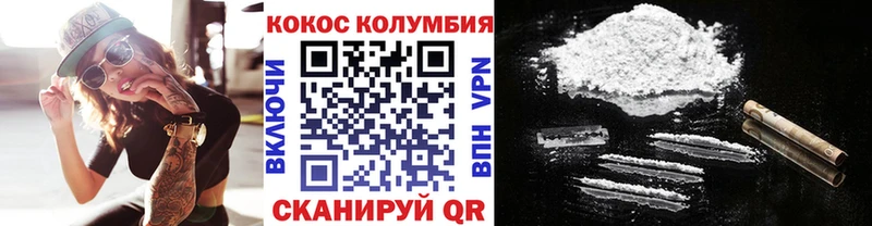Купить наркотик аптеки Краснозаводск КОКАИН  Марихуана 