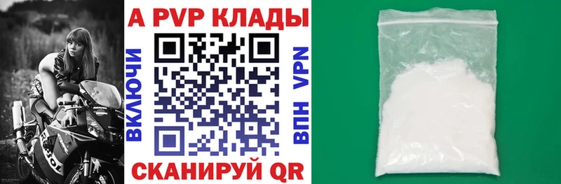 hydra вход  Краснозаводск  Альфа ПВП мука 