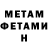 КЕТАМИН VHQ Riefky Resonate