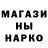 МЕТАДОН кристалл Makka Dzeitova