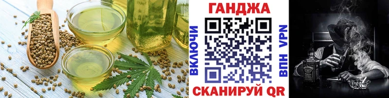 Еда ТГК марихуана Краснозаводск