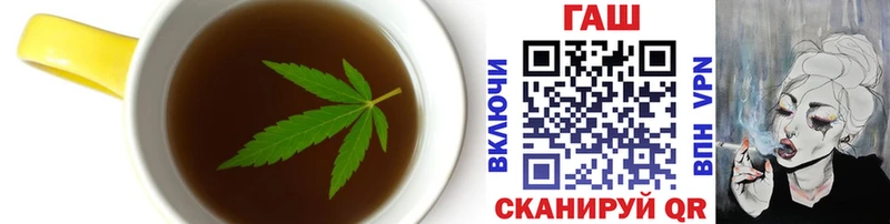 купить  сайты  Краснозаводск  Cannafood марихуана 
