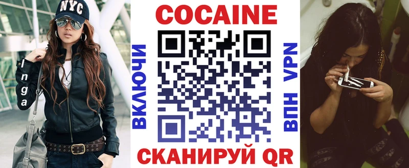 hydra вход Краснозаводск Кокаин Колумбийский