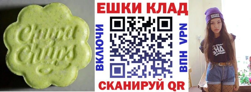 ЭКСТАЗИ бентли  Краснозаводск 