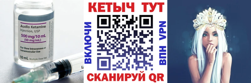 КЕТАМИН ketamine  как найти   Краснозаводск 