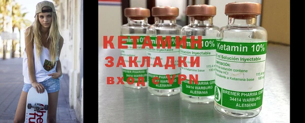 спайс Кинешма