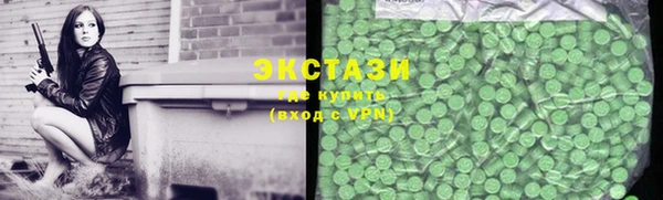 COCAINE Касимов