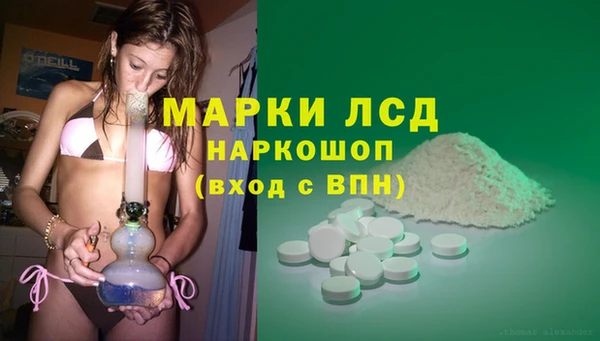 круглые Ахтубинск