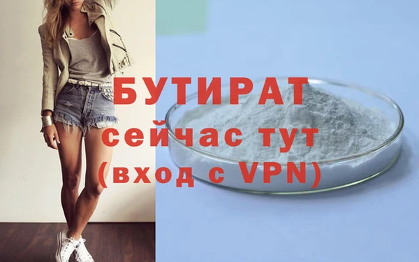 спайс Кинешма