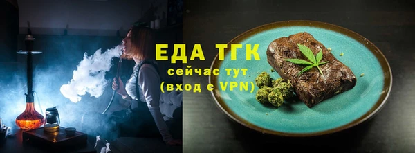 меф VHQ Карпинск