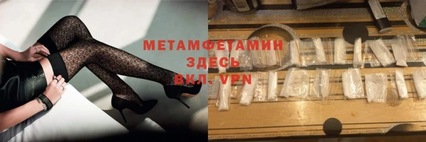 трава Аша