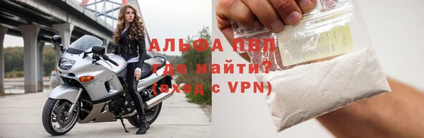 спайс Кинешма