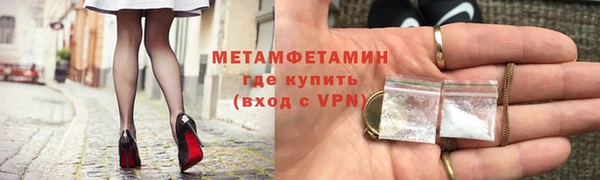 круглые Ахтубинск