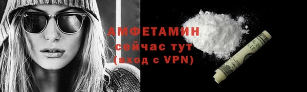 метамфетамин Бабаево