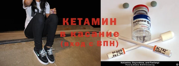 меф Киреевск