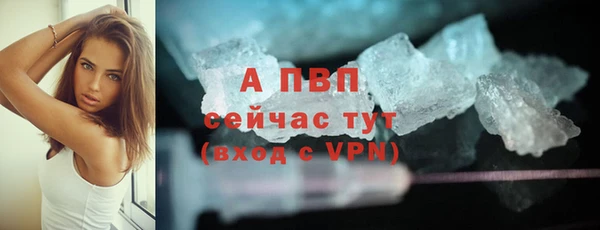спайс Кинешма