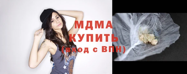 бутик Костерёво