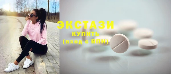 спайс Кинешма