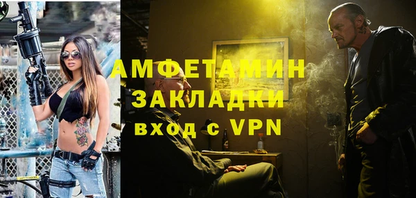 спайс Кинешма
