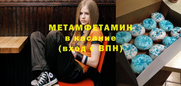 спайс Кинешма