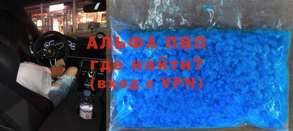 спайс Кинешма