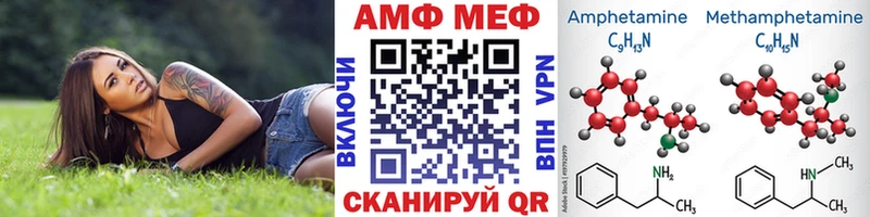 Первитин Декстрометамфетамин 99.9% Краснозаводск