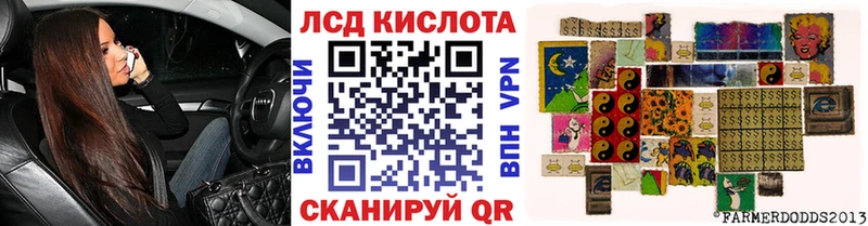Марки 25I-NBOMe 1,5мг Краснозаводск