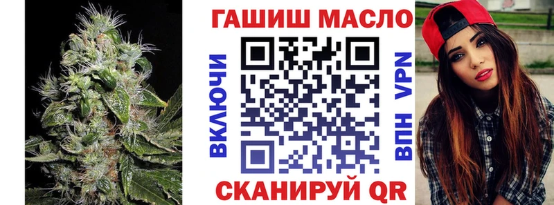 Дистиллят ТГК вейп с тгк  Краснозаводск 